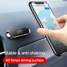 Load image into Gallery viewer, Brave Metal Magnetic Suction BHL-44